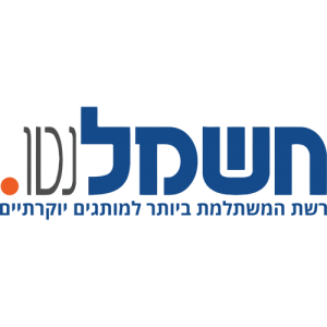 חשמל נטו